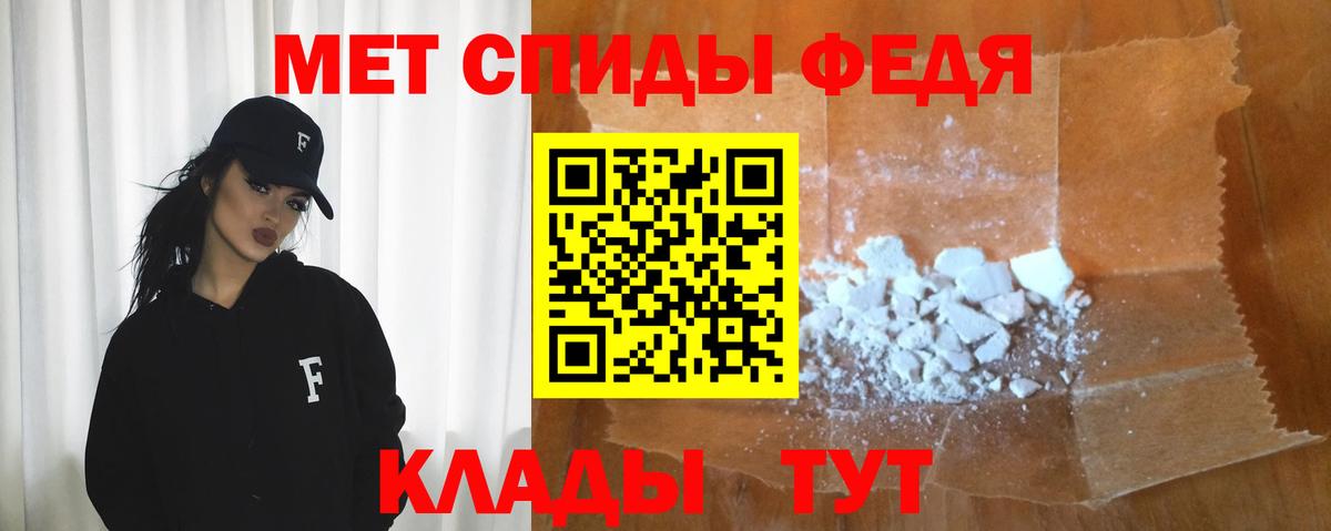 Амфетамин 97%  Вход с VPN  Нефтекумск 