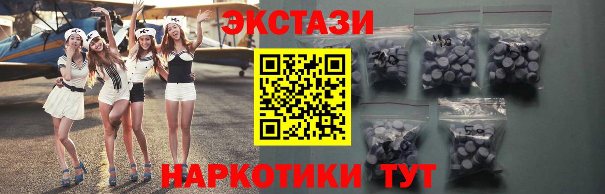 Нефтекумск  Ecstasy Punisher  Вход с VPN 