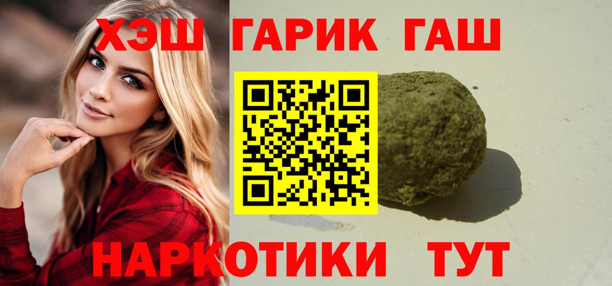 Нефтекумск  Гашиш Cannabis  Вход с VPN  ГАШИШ Cannabis 