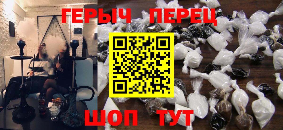 Нефтекумск  ГЕРОИН VHQ  Героин  Вход с VPN 