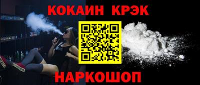 мескалин Заволжье