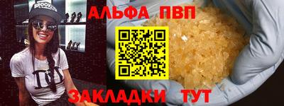 сатива Донецк
