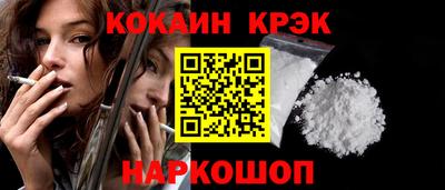 мяу мяу кристалл Дубна