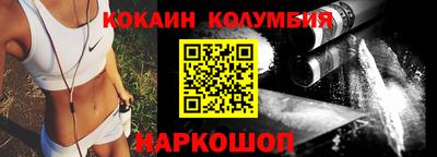 мяу мяу кристалл Дубна