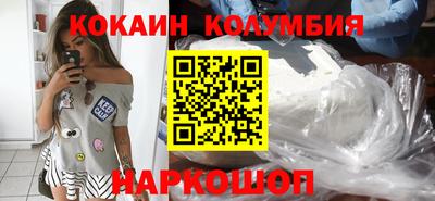 сатива Донецк