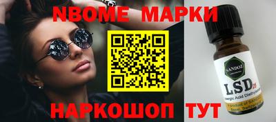 сатива Донецк