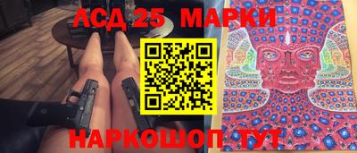 марки nbome Донской