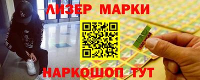 марки nbome Донской