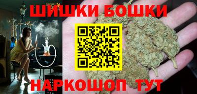 сатива Донецк