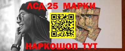 марки nbome Донской