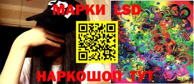 марки nbome Донской