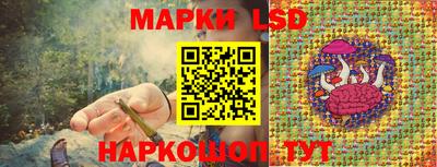 сатива Донецк