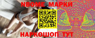 мяу мяу кристалл Дубна