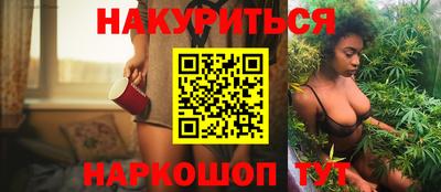 сатива Донецк