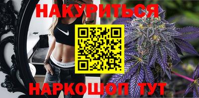 мяу мяу кристалл Дубна