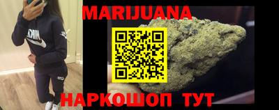 мяу мяу кристалл Дубна