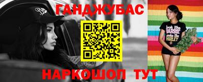 марки nbome Донской