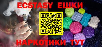 мяу мяу кристалл Дубна