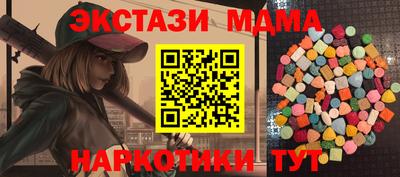 сатива Донецк
