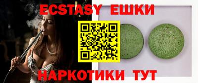 сатива Донецк