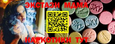 мяу мяу кристалл Дубна