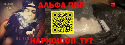 сатива Донецк