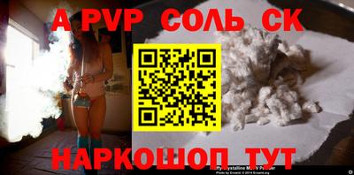марки nbome Донской