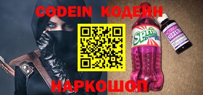 мяу мяу кристалл Дубна