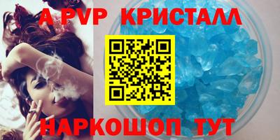 сатива Донецк