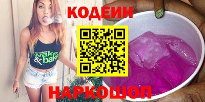 мяу мяу кристалл Дубна