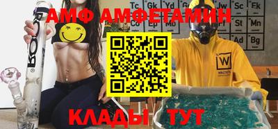 мяу мяу кристалл Дубна