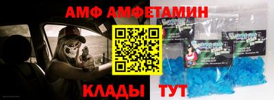 марки nbome Донской