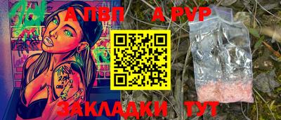 сатива Донецк