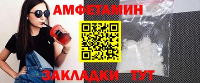 сатива Донецк