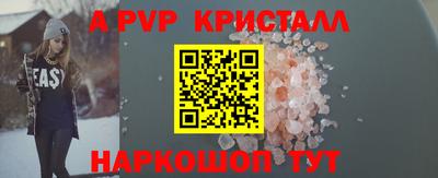 сатива Донецк