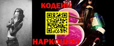 марки nbome Донской
