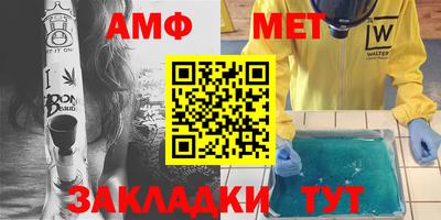 мяу мяу кристалл Дубна