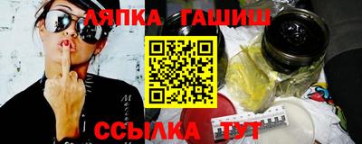 сатива Донецк