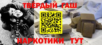 мяу мяу кристалл Дубна
