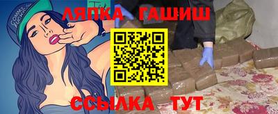 сатива Донецк