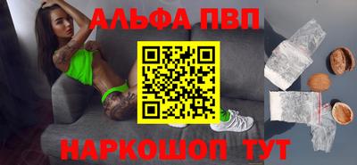 мяу мяу кристалл Дубна