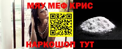 сатива Донецк