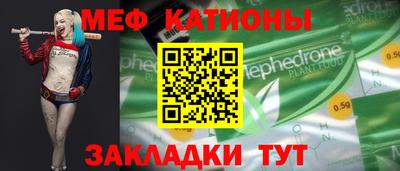 сатива Донецк