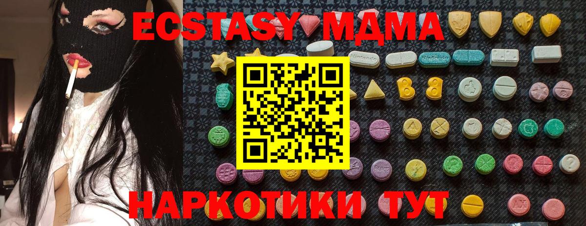МЕТАДОН Нефтекумск