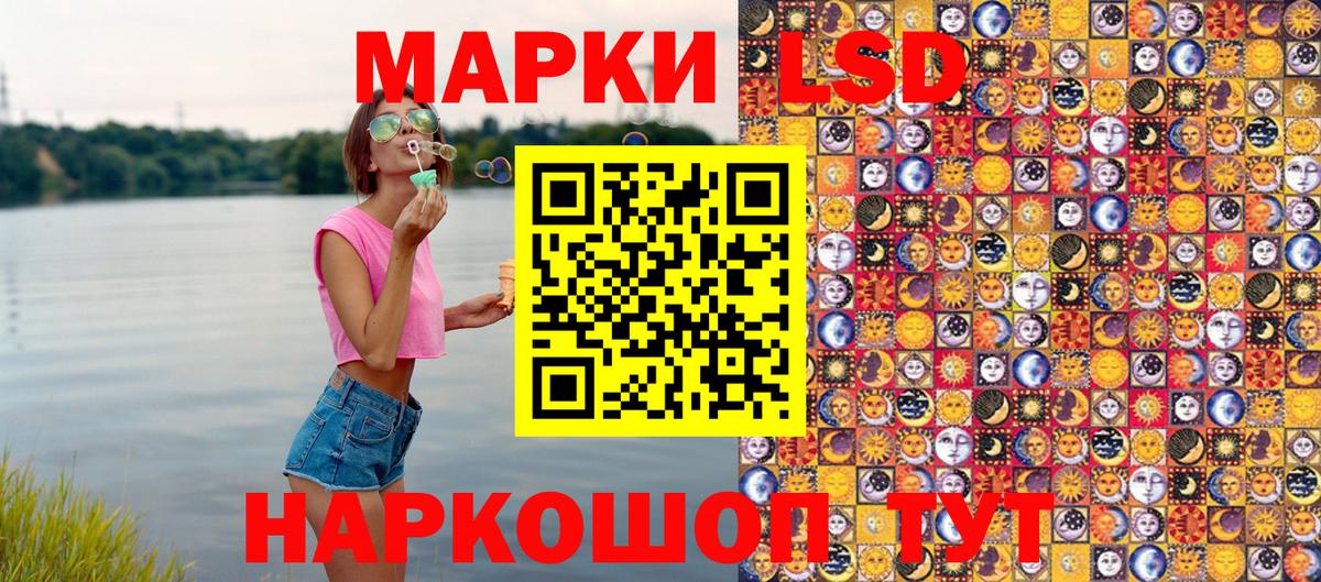 Наркотические марки  Вход с VPN  Нефтекумск  Марки N-bome 1500мкг 