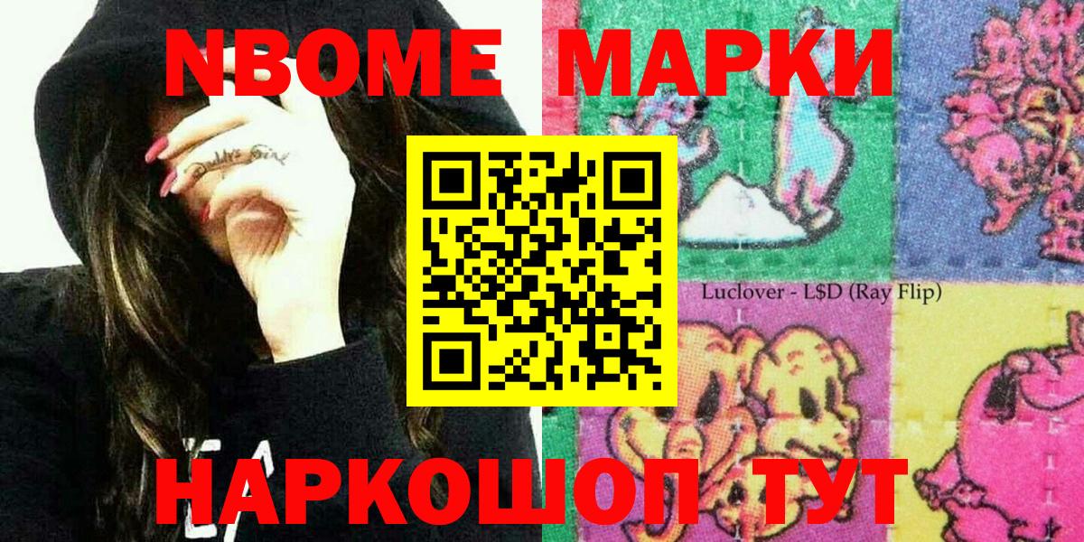Мефедрон  Нефтекумск  Гашиш  Меф МЯУ МЯУ   Вход с VPN  Канабис 