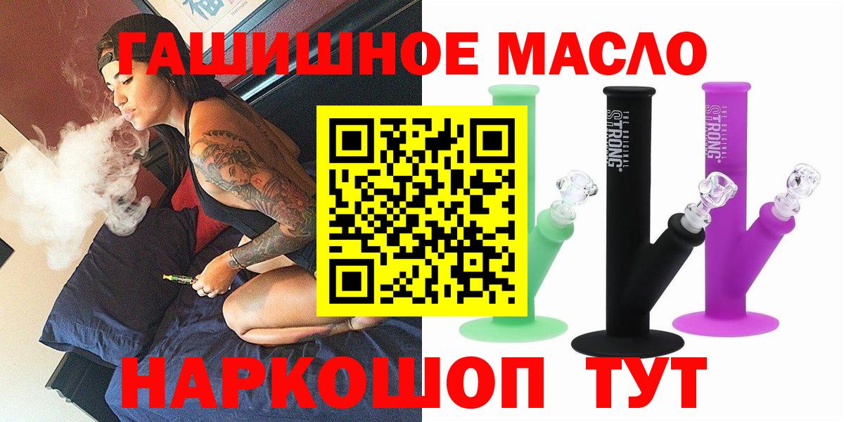 Дистиллят ТГК жижа  закладки  Нефтекумск  ТГК жижа  Вход с VPN 