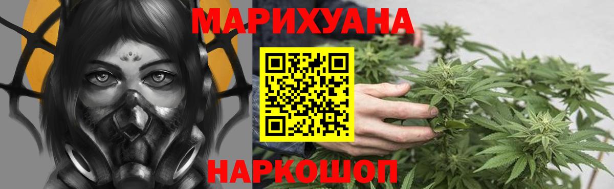 Каннабис Amnesia  Вход с VPN  Канабис Ganja  Нефтекумск  Бошки Шишки AK-47 